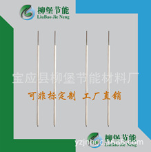 非標可定制加長陶瓷點火電極點火棒點火針燃燒機鍋爐燒嘴點火針