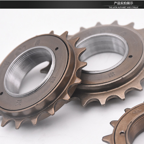 Bicycle electric bicycle folding bicycle universal single-speed flywheel gear 16 teeth 18 teeth 20 teeth T 22 teeth flywheel chain