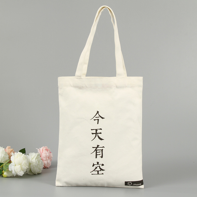 帆布袋定 制印logo棉布袋定 做全棉手提环保袋购物袋印字印图案