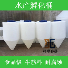 100L�����ѻ�����Ͱ ���ݵ׷���Ͱ ˮ�a������Ͱ ��ɫ���ˮ��