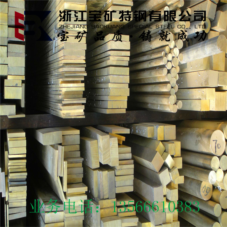 直销 H85黄铜管 黄铜毛细管H85黄铜棒 H85黄铜板