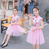 2019 children 61 costume Nation Chinese style Jubilation Costume girl princess David Yarn skirt Dance skirt