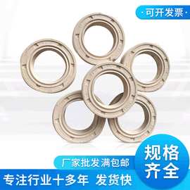 TWAK汽车油封骨架密封圈减震器密封件油封油封批发