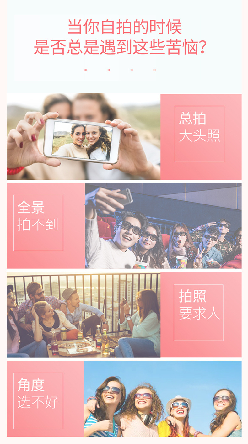 Bâton selfie en Alliage d aluminium - Ref 3386460 Image 16