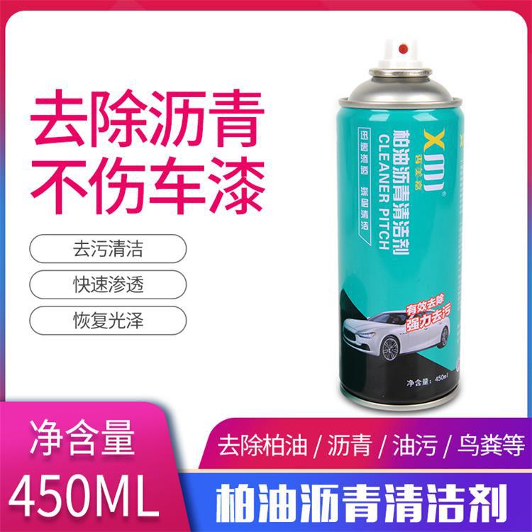 厂家直销汽车美容养护用品柏油沥青清洁剂量大优惠汽摩|ru