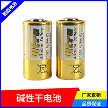 4LR44 6V늳 4LR44늳 6V 4LR44늳 |4LR44 6V늳؏SֱN