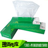 Life insurance company 70 Anniversary Promotion activity Gift box Removable Food bags fruit Vegetables Storage bags