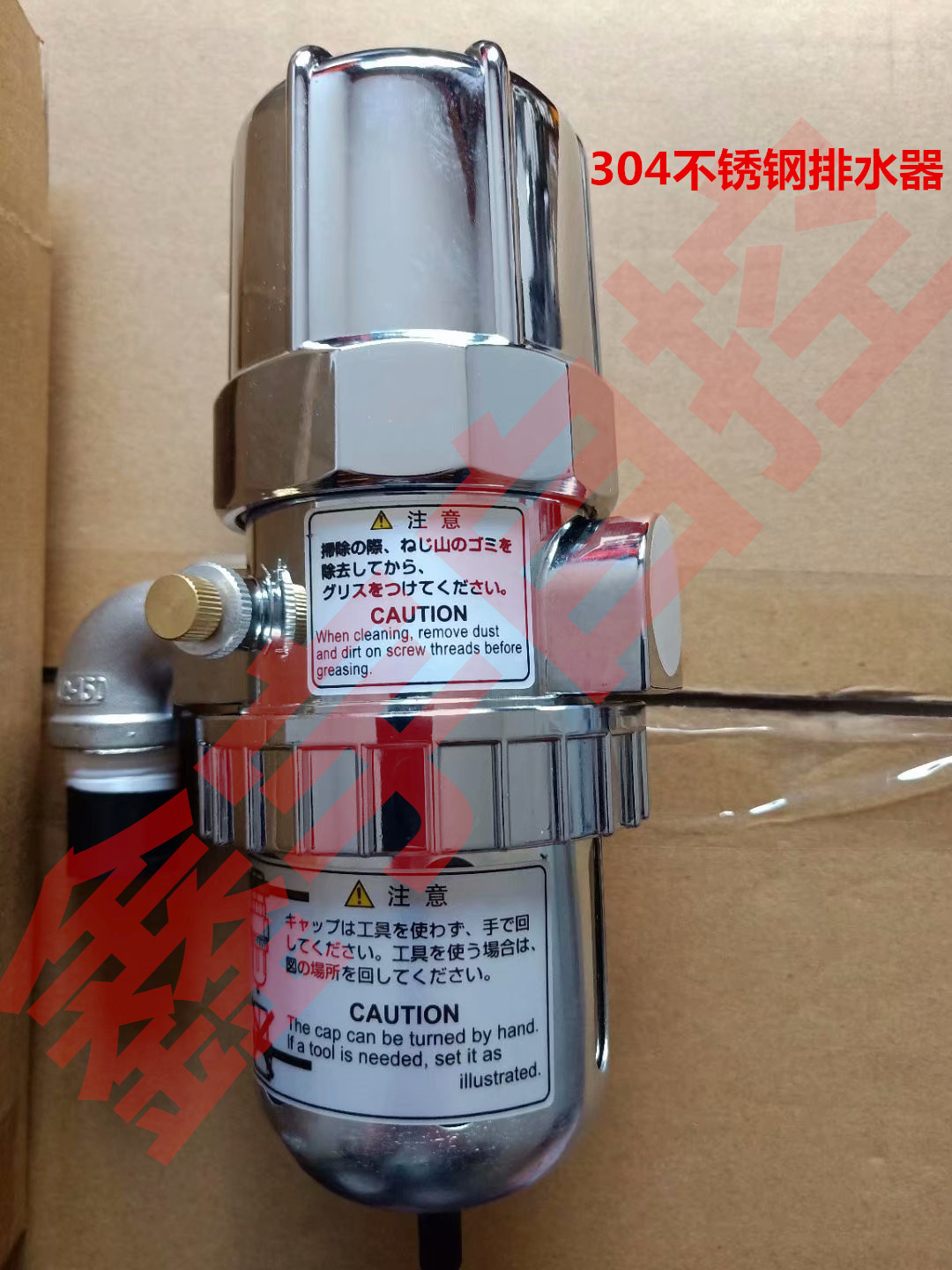 AD-5 自动排水阀 空压机排水器 不锈钢防堵塞 疏水阀