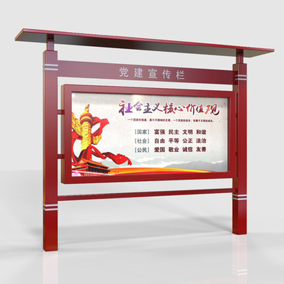 定制學校戶外鋁合金宣傳欄不鏽鋼廣告欄校園閱報欄黨建文化牆