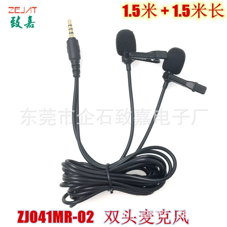 Оптовый металлический корпус двойной микрофон Воротник Клип микрофон Открытый Живой дуэт Воротник Клип микрофон мобильный телефон Запись микрофон