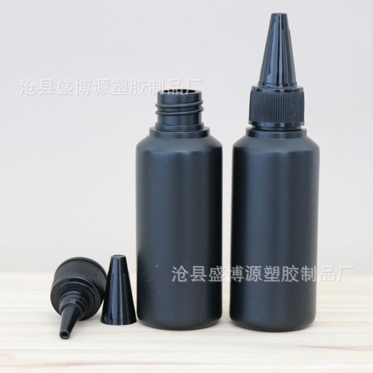 现货60ml黑色避光尖嘴瓶油墨塑料瓶美甲胶瓶uv分装瓶颜料瓶