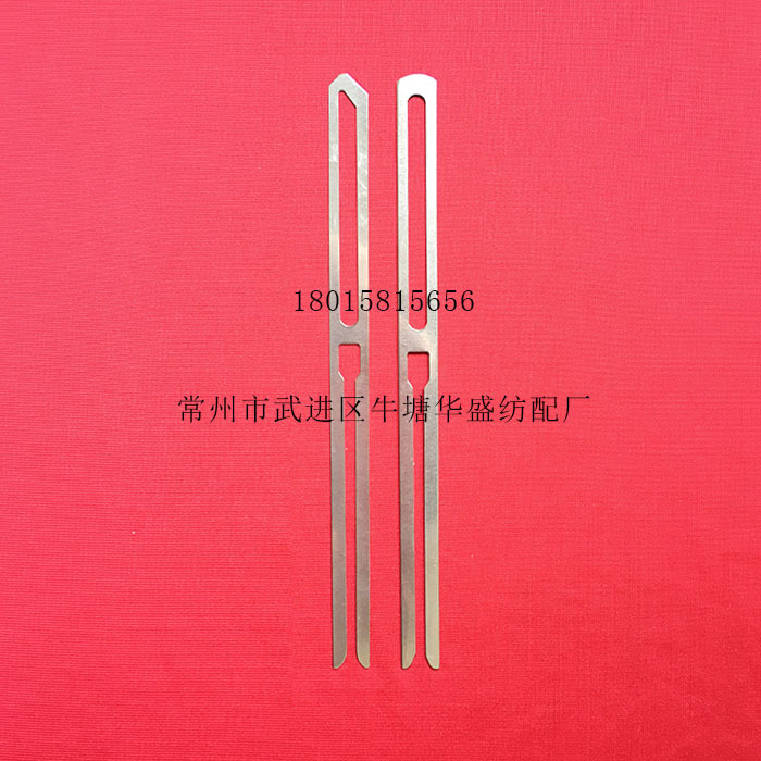 【不锈钢、420J1不锈钢，碳钢镀镍】停经片