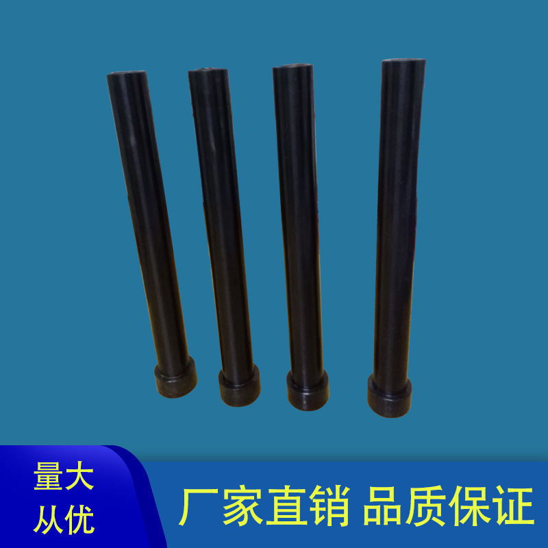 customized mould parts pull rod Limit Screw Dehydration Screw mould hardware parts customized