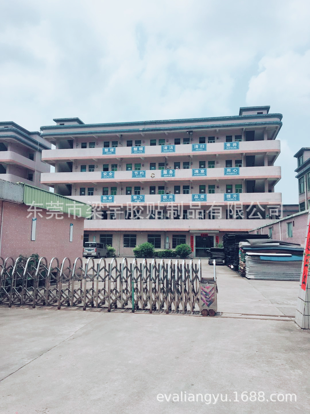 微信图片_20190417122536_副本