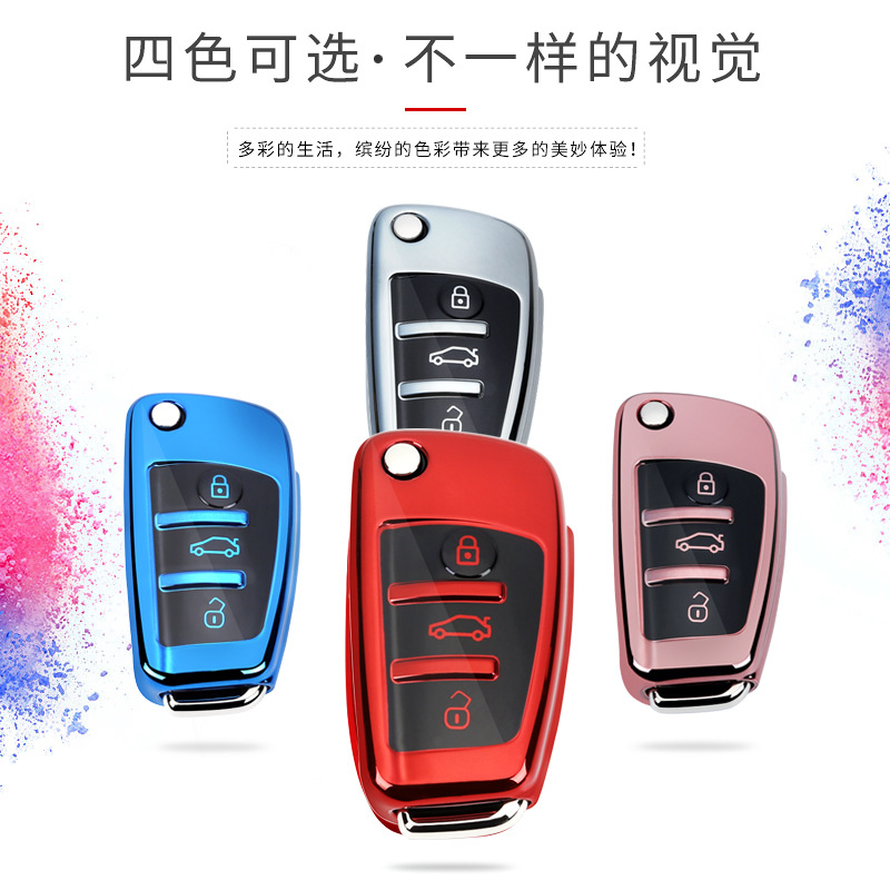 适用奥迪Q3钥匙套A3折叠包扣按键全包Q7A1S3A6LTPU钥匙遥控保护壳
