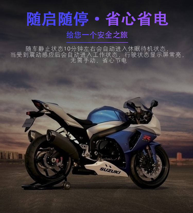 Wireless motorcycle tire pressure monitor solar electric locomotive detector external high precision detection system