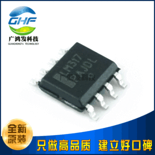 LM317LDR2G adjustable LDO linear regulator IC chip patch SOP-8 new original imported