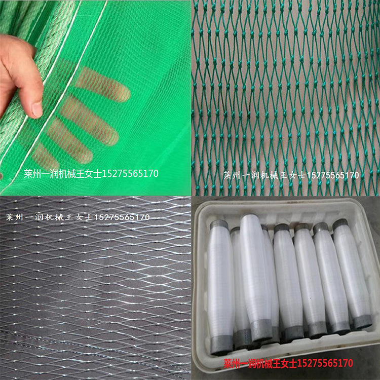 莱州一润机械厂安全网拉丝机直供防雹网防虫网塑料圆丝拉丝机设备