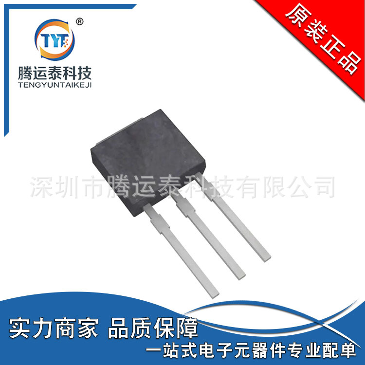 供应 IPU60R1K5CE TO-251 场效应管 MOSFET N沟道 600V 3.1A 原装