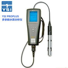 �����SِYSI/��Ȫ ProPlus  ��yʽ������ˮ�|�z�y�x��ˮ�|�����x