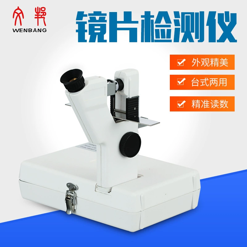 Очки Оборудование для очков инструмент Image Finder 1B инструмент обнаружения объектива Объектив искатель изображения Портативный фокусник