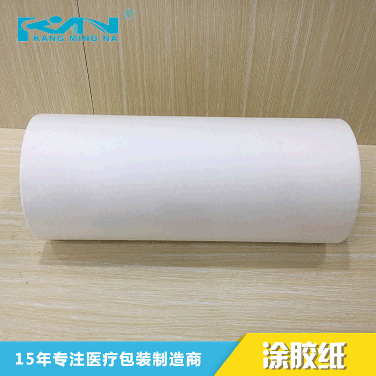 热熔复合膜涂胶纸 医用涂胶透析纸 灭菌医疗水性胶涂胶纸批发