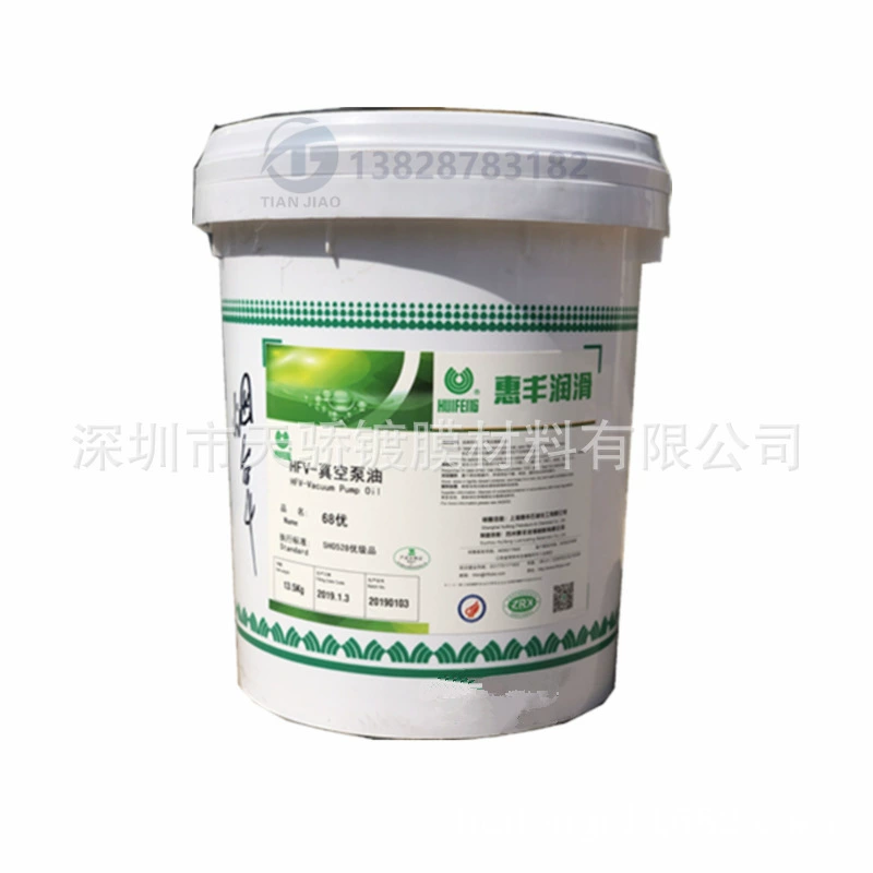 Shanghai Huifeng вакуумный насос для масла HFV-68 отличное (200 литров) № 68 масляный прямой роторный лопастной насос для сублимационной сушки