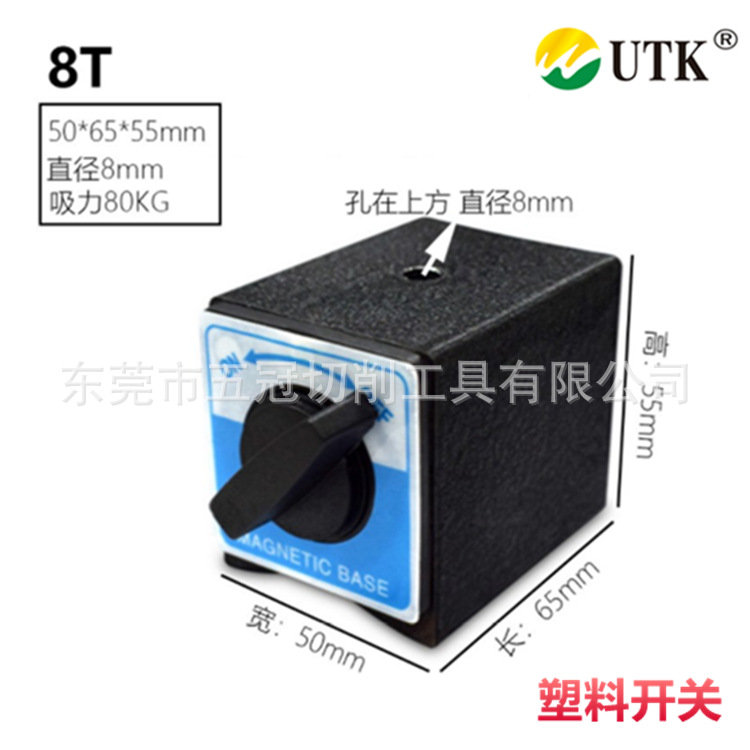 Line cutting parts switch Magnetic Block Strength magnet Magnetic force operation 6T 8T 10T 12T