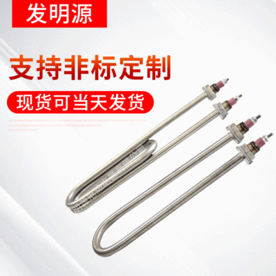 高温节能双头不锈钢加热管 U型W型不锈钢电加热管 各形加热管加工|ru