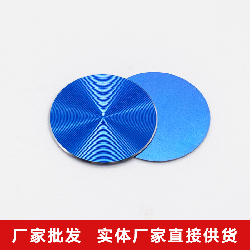 铝CD纹CD纹铝片CD纹加工CD纹标牌CD纹不锈钢CD纹磨纹倒边-阿里巴巴