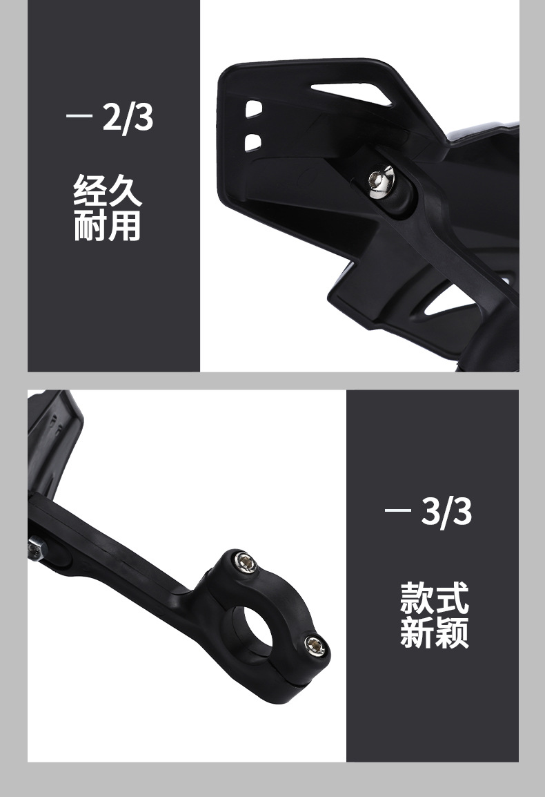 Motorcycle off-road vehicle racing ATV sports car driver handlebar modified hand guard windshield hand guard handle guard bow