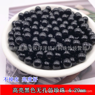 �S��ֱ�N4-20mmABS��ɫ����������o�״�ᔈ@�� �oģ�����Ϸ�����