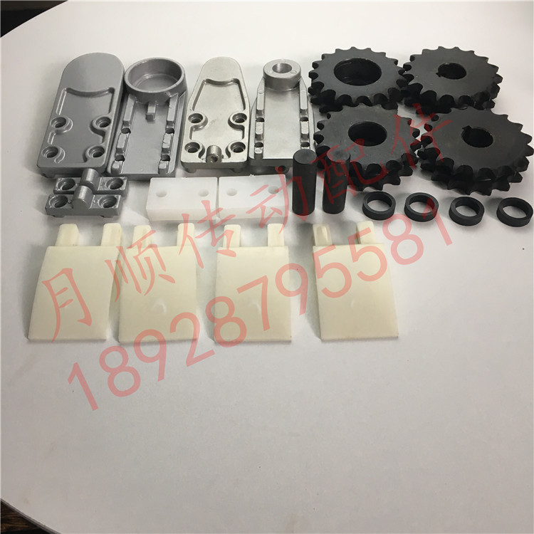 链条式顶升平移移载机专用张紧固定铝座 背靠调节锁紧机构