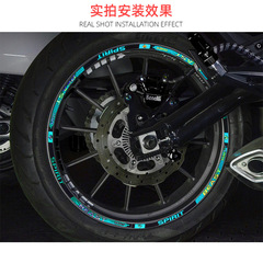 250SR wheel sticker modification suitable for Honda motorcycle wheel stickers 321RR rim sticker electric bike tire sticker