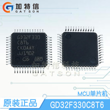GD32F330C8T6 LQFP48 GD/���ׄ���ԭ�b��Ʒ ΢������ICоƬ��Ƭ�C