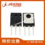 优势库存热销15a场效应管