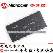 MT48LC4M32B2 TSOP86貼片存儲器單片機微控制器芯片IC集成電路
