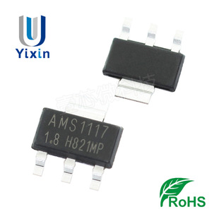Factory Direct sales AMS1117-1.8V 1117-1.8 SOT-223 1A power supply voltage regulator chip 1.8V