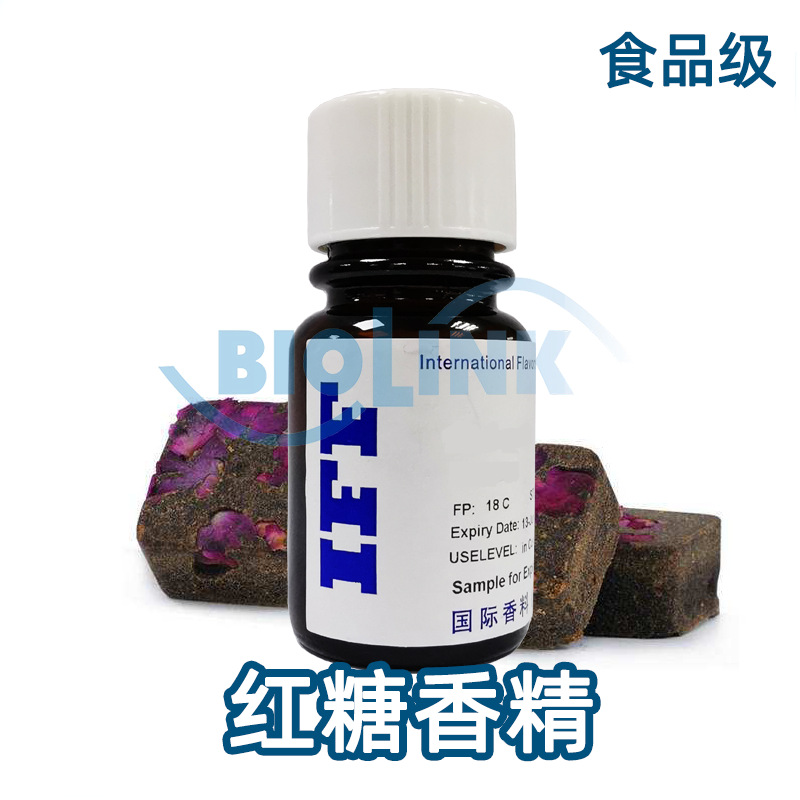 IFF红糖香精 食品级香甜红糖食用香精浓郁自然甘蔗香味醇厚