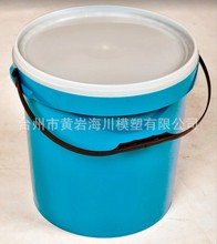 16L机油桶模具|机油桶塑料桶|机油塑胶桶|机油桶带龙头厂家
