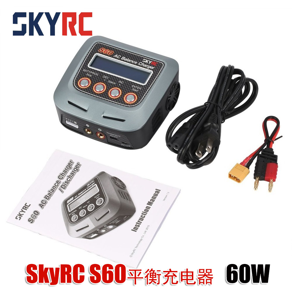 SkyRC S60平衡充电器60W迷你mini 内置电源220V输入 锂电池平衡充