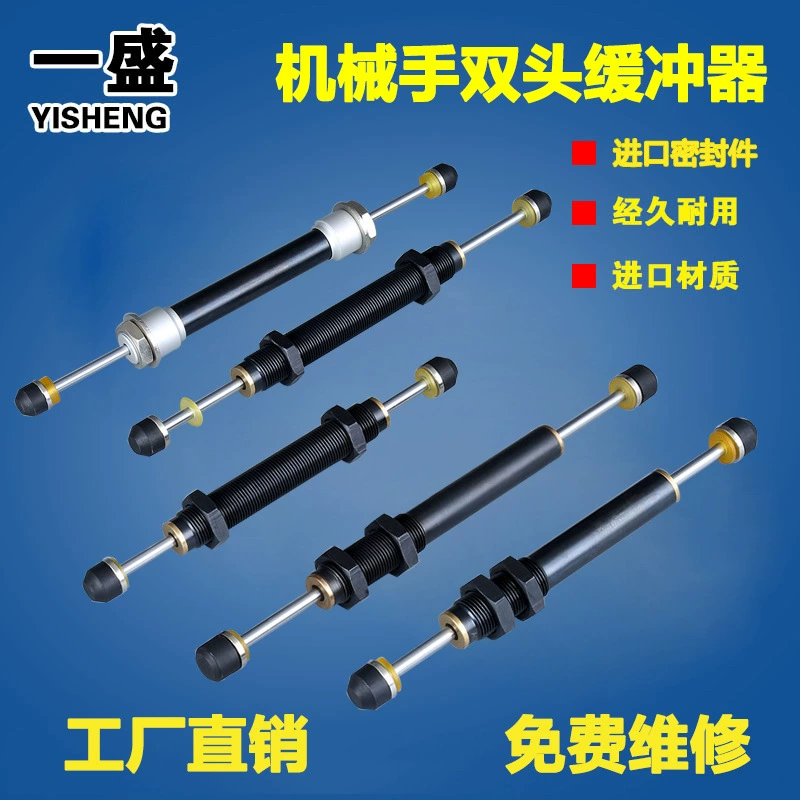 Двусторонний гидравлический вверх и вниз буфер ACD/KCD/SCD2050-W/ 2035/2030-2 буфер манипулятора