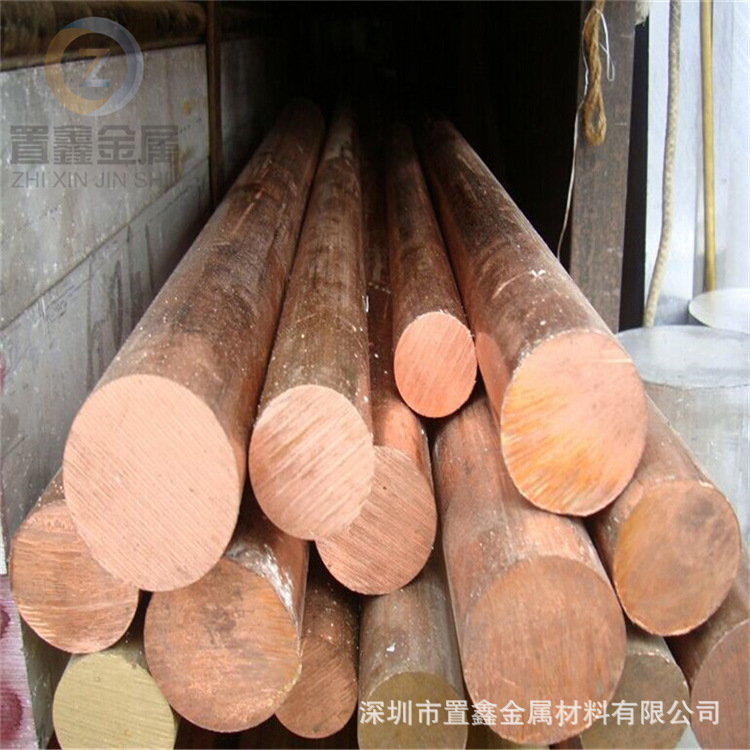 深圳置鑫现货供应电极铬锆铜材铬锆铜排铜棒铜板