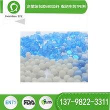 ע�ܼ�TPE���zABS���w ���ε�TPE���z����