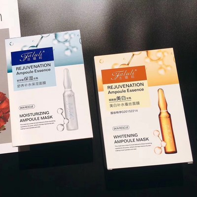 法璐莉烟酰胺 美白淡斑补水面膜 蚕丝 舒养保湿批发 安瓶补水面膜|ms