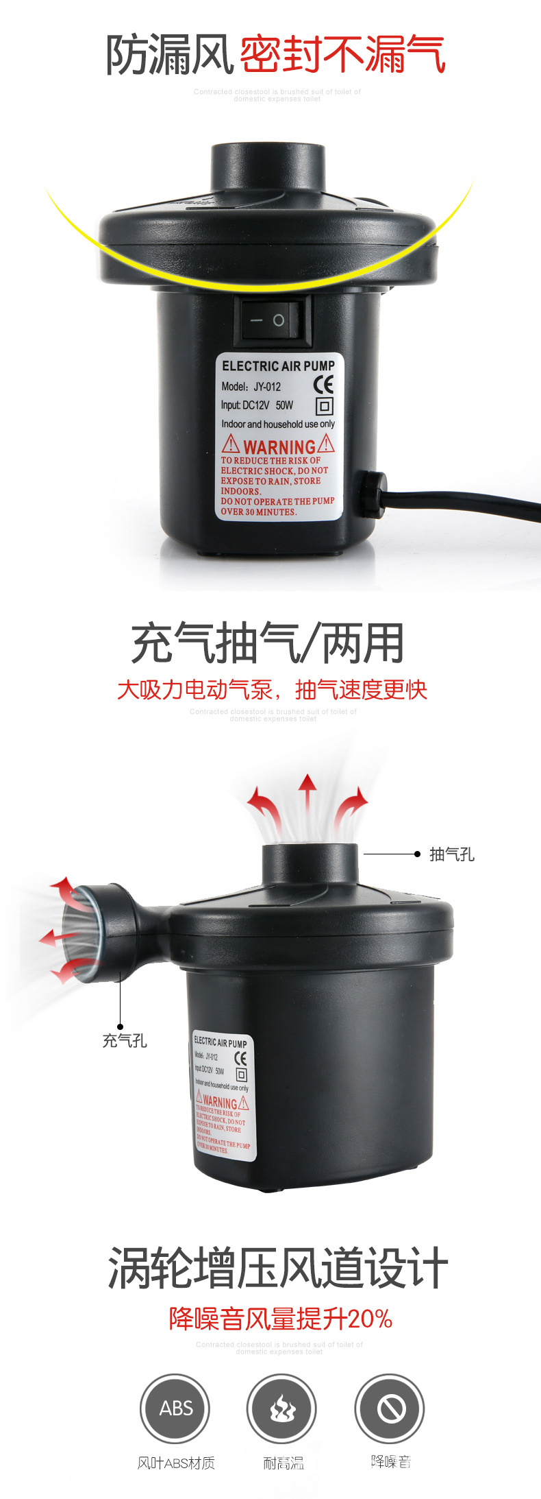 欧富 车载充气泵12V.jpg