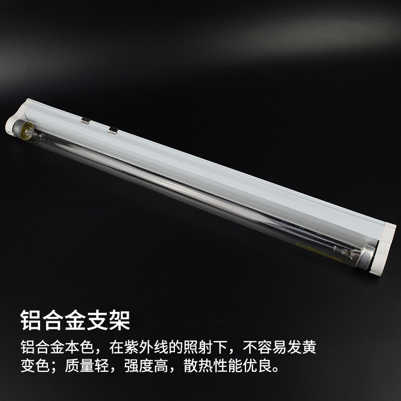 F8T5GL 紫外线消毒灯医用紫外线灯管家用除螨UV消毒F28F21GLF14GL|ms