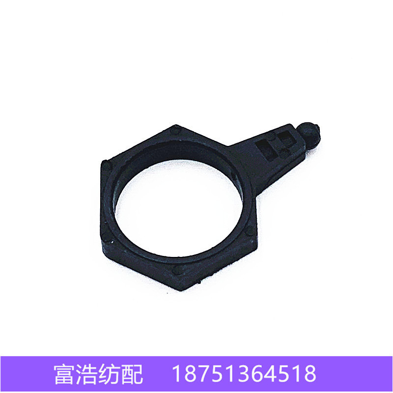 喷气剑杆织机纺织配件优质综框六角连接器DRC配件BEEK六角耐磨套