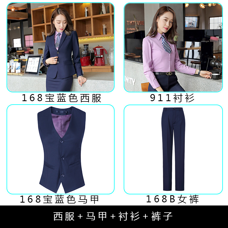 (여성) 사파이어 블루 세트 + 바지 + 조끼 + 셔츠