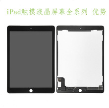 iPadmini1/2/4iPad5/6/9.7A1566/ari2ҺܳĻ